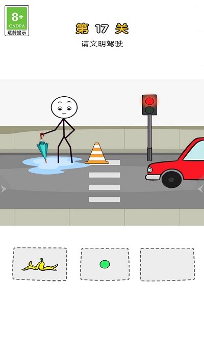 疯狂整蛊专家游戏