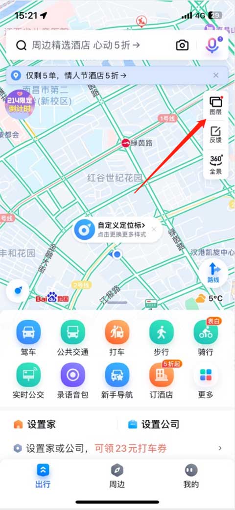 百度地图街景怎么用 百度地图街景怎么看