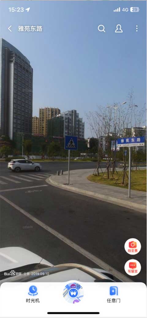 百度地图街景怎么用 百度地图街景怎么看