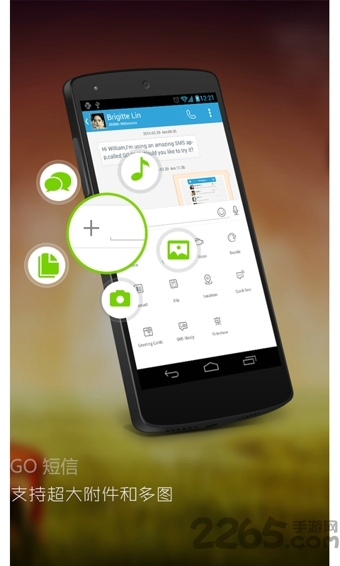 go短信6.1主题加强版