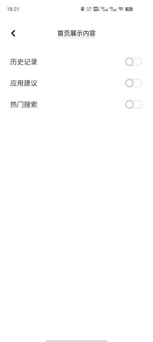 vivo全局搜索最新版(global search)