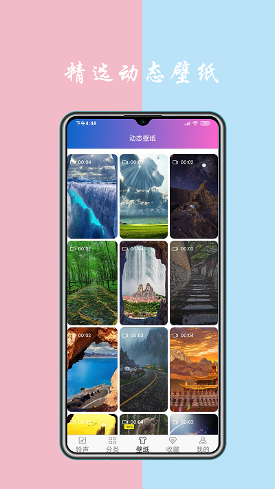 免费铃声下载来电铃声2025