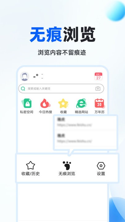 Fox浏览器app