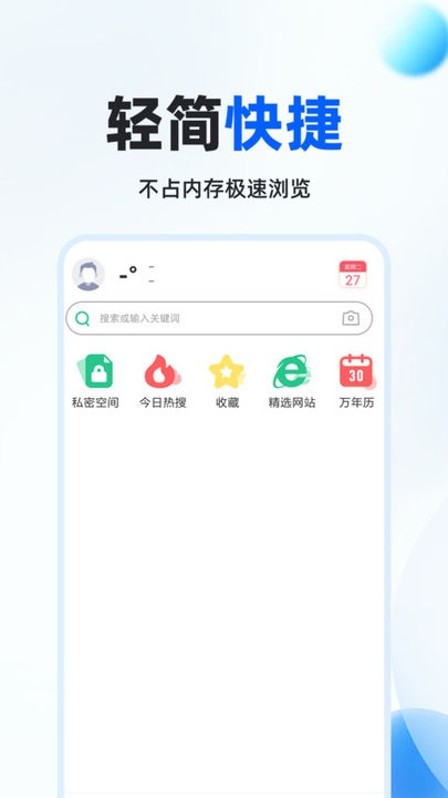 Fox浏览器app