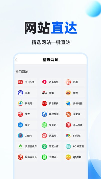 Fox浏览器app