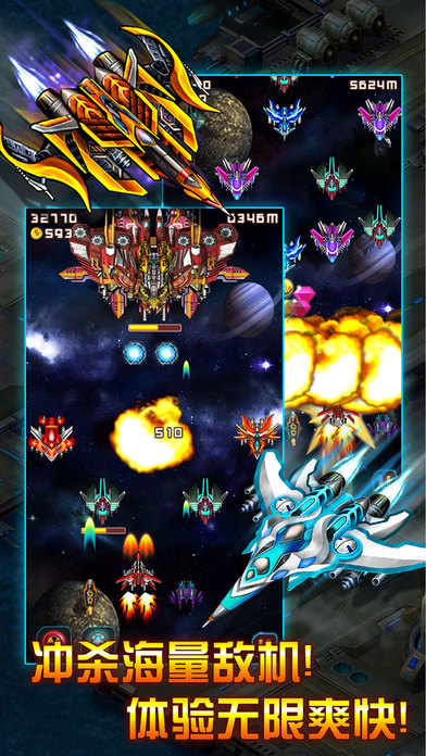 雷霆战机2单机免费版