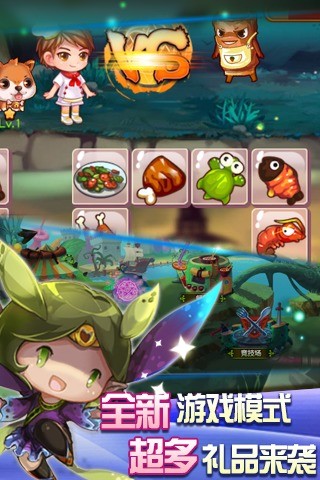 连连看美味连连九游版