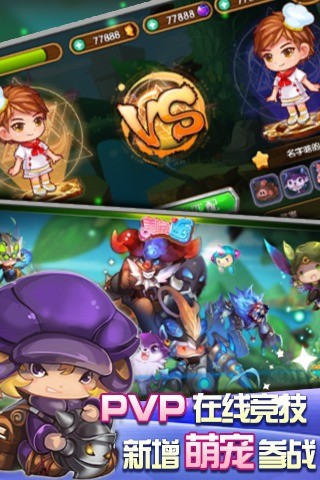 连连看美味连连九游版