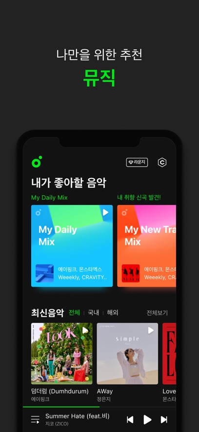 韩国音乐软件melon