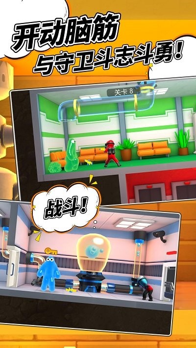 逃脱地牢手机版