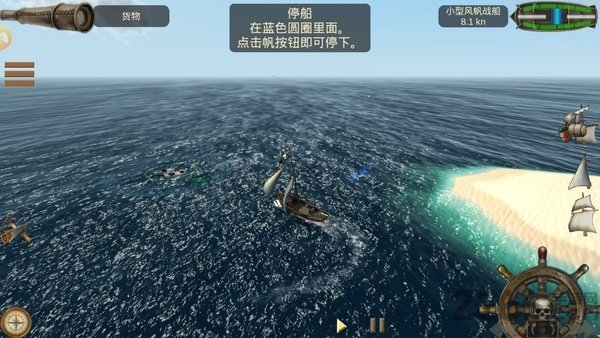 深海狩猎者手机版