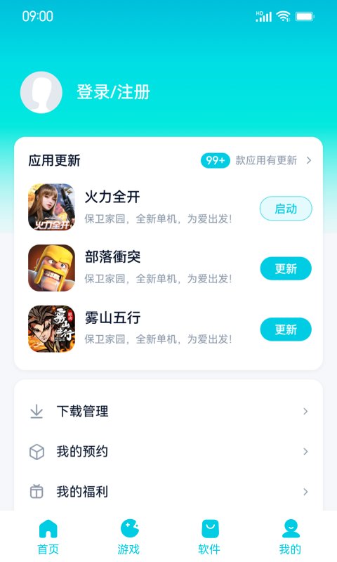 flyme魅族应用商店app安卓版