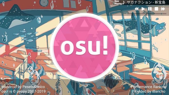 osu官方版