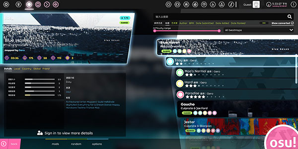 osu游戏玩法介绍