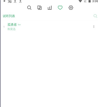 洛雪音乐app使用教程 洛雪音乐app使用教程