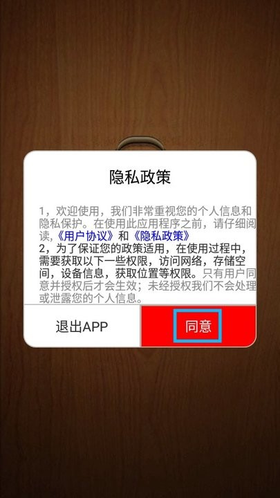 免费戏曲评书大全新手教程