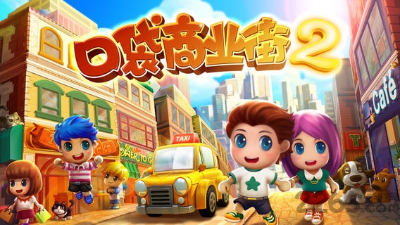 口袋商业街2汉化版