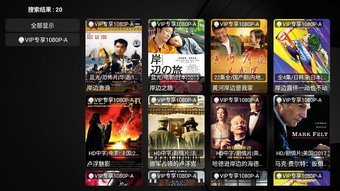 月光宝盒box盒子新版