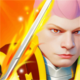 皇家守卫保卫战最新版