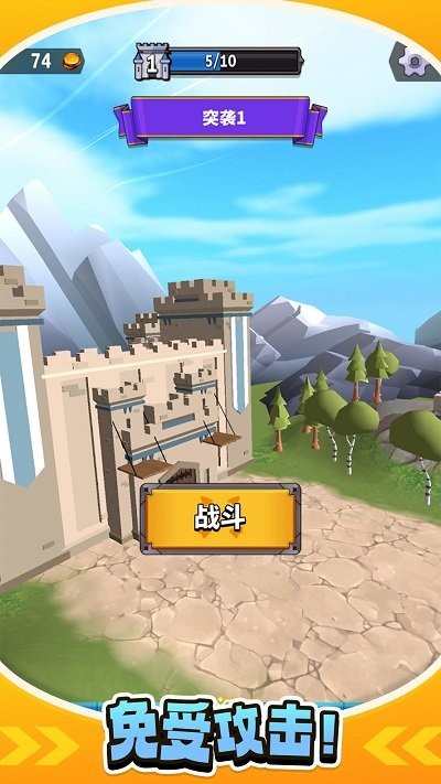 皇家守卫保卫战最新版