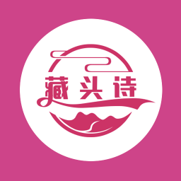 藏头诗大师app