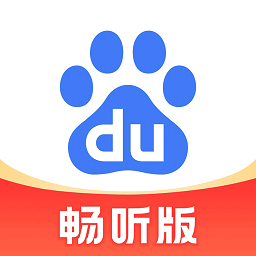 百度暢聽版app
