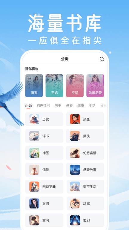 百度暢聽版app