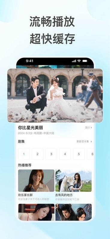 星空影院免費(fèi)觀看電影電視劇的app