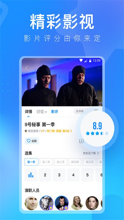 多多視頻app最新版2025