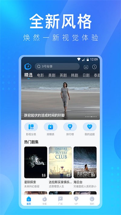 多多視頻app最新版2025