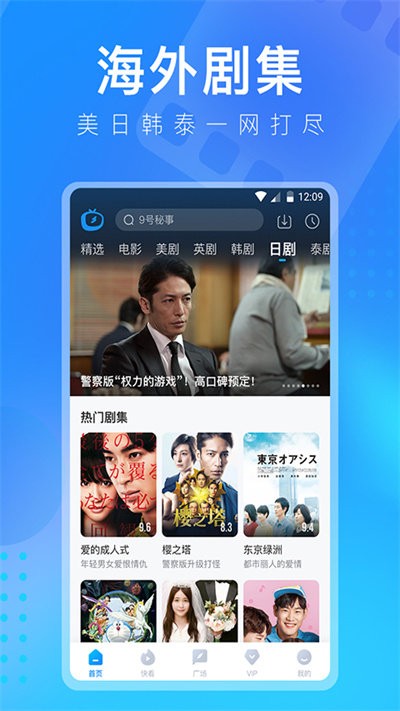 多多視頻app下載安卓版