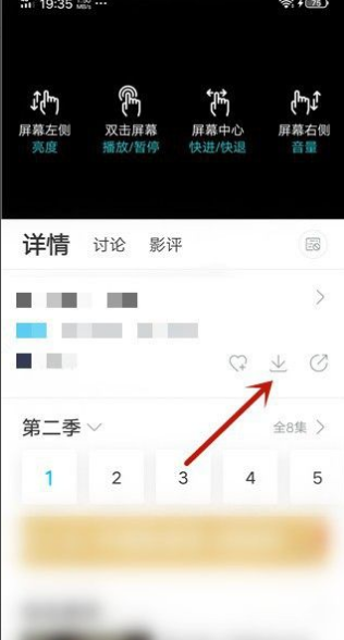 多多視頻怎么保存視頻