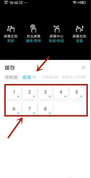 多多視頻怎么保存視頻