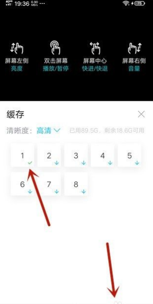 多多視頻怎么保存視頻