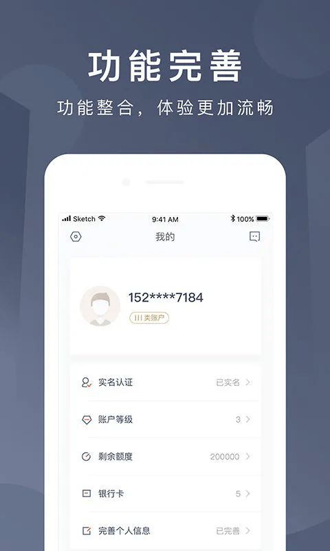 京東錢(qián)包最新版
