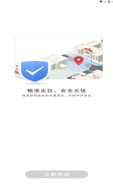coolpad watch app