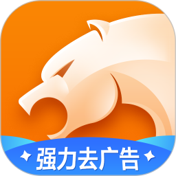 獵豹搶票軟件手機(jī)版