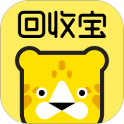 回收寶app最新版
