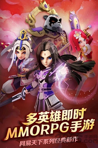 天下x天下官方版