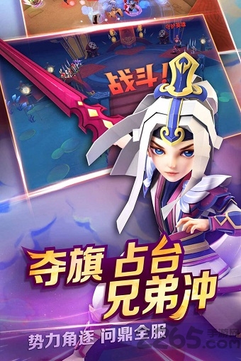 天下x天下官方版