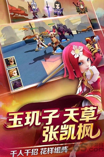 天下x天下官方版