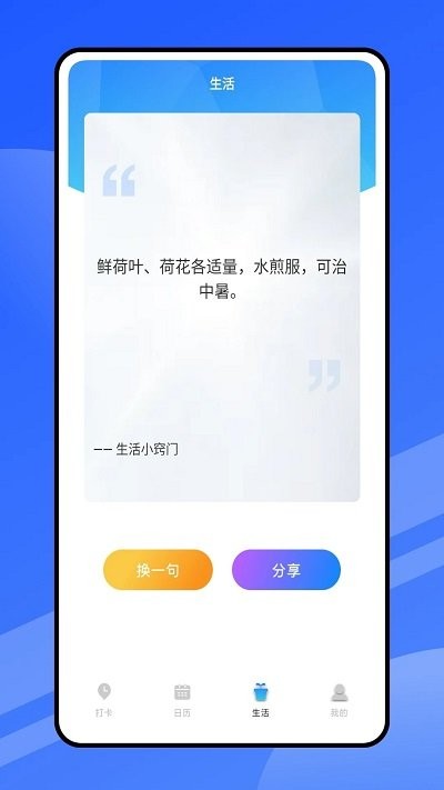 云考勤手機(jī)版