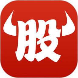 牛股王股票軟件