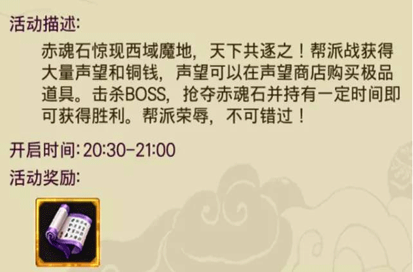 蜀山戰(zhàn)紀游戲攻略