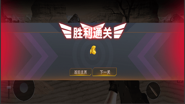 沙漠狙擊手完整免費(fèi)版