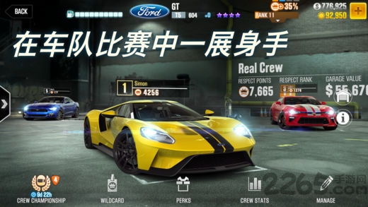 速度與激情7手機版