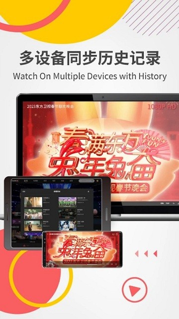 歐樂影院官方版