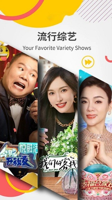 歐樂影院官方版
