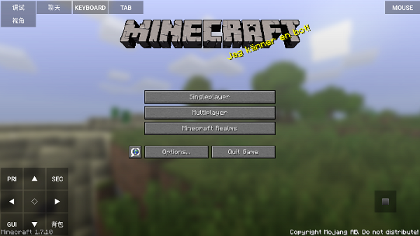 minecraft java免費下載