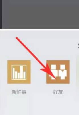 minecraft java版聯(lián)機教程